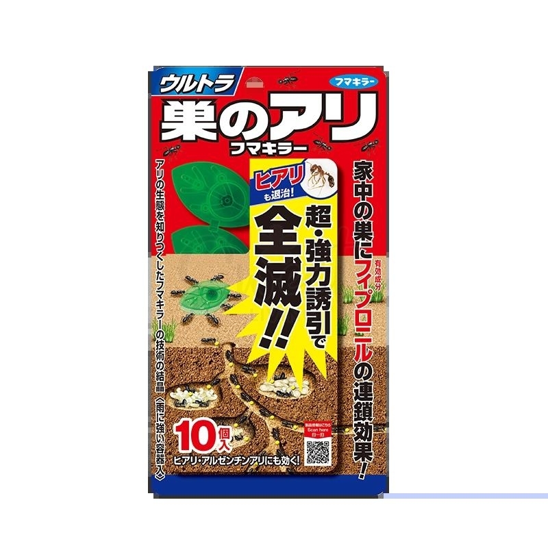 【日本】Vape 绿叶蚂蚁药 蚂蚁屋 灭蚁杀虫剂 家用 10枚入/ Ant Bait -  - 1@ - Sweet Living