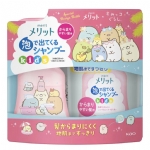 【日本】 花王 Kao Merit 弱酸性儿童无硅泡沫洗发水/护发素 水蜜桃味/Kao Kids Shampoo/Conditioner -  - 9    - Sweet Living