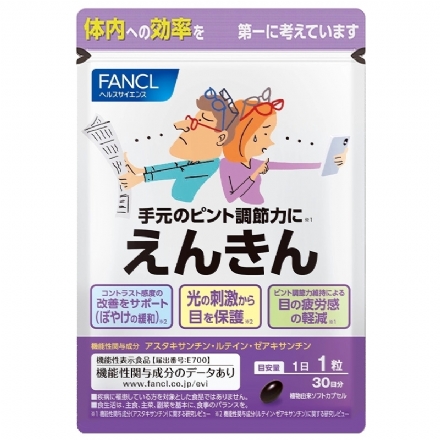 【日本】 FANCL 中老年护眼丸 蓝莓明目 营养素 改善老花 虾青素 眼疾抗老 30日份 / Eye Support Supplements -  - 2    - Sweet Living