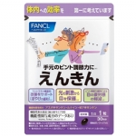 【日本】 FANCL 中老年护眼丸 蓝莓明目 营养素 改善老花 虾青素 眼疾抗老 30日份 / Eye Support Supplements -  - 2    - Sweet Living