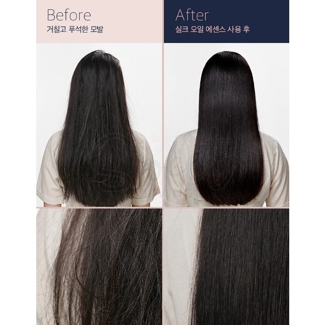 【韩国】UNOVE 丝滑蛋白护发油/ SILK OIL ESSENCE 70ml -  - 4@ - Sweet Living