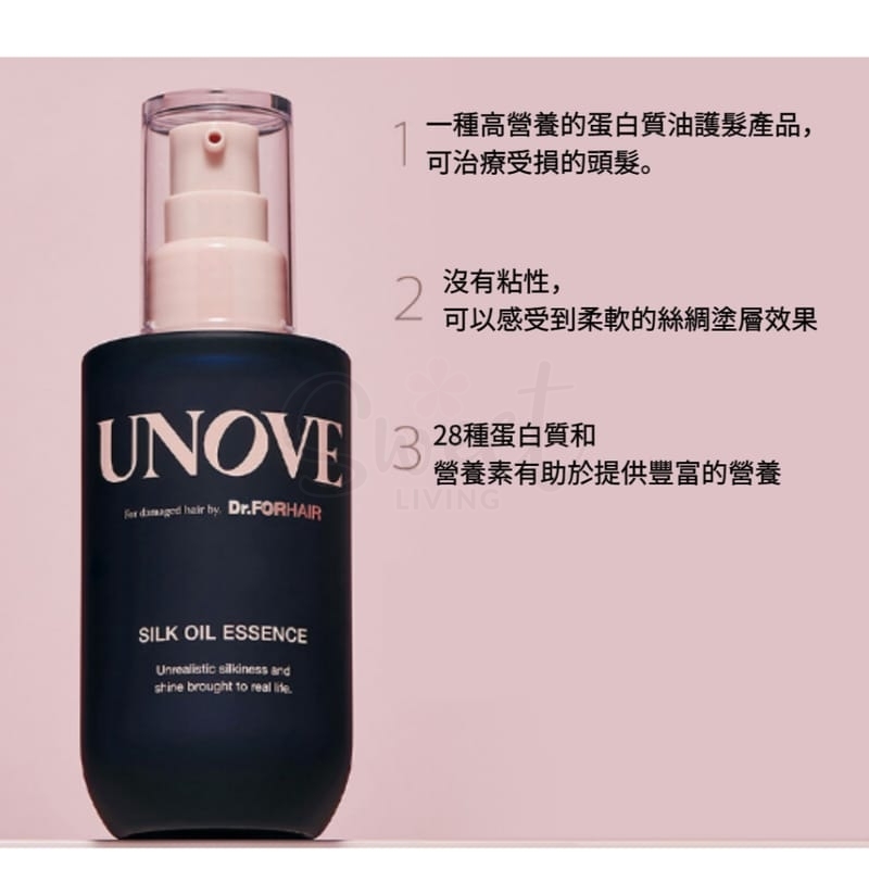 【韩国】UNOVE 丝滑蛋白护发油/ SILK OIL ESSENCE 70ml - @- 6 - Sweet Living