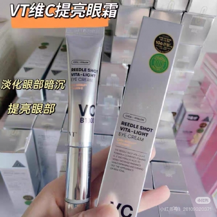 【韩国】VT COSMETICS 胶原蛋白微电流金属头震动眼霜 VC精华提亮美白/ EYE CREAM 15ml -  - 10    - Sweet Living
