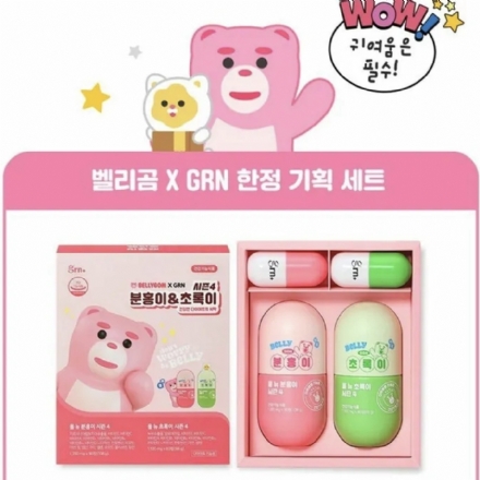 【韩国】GRN轻体胶囊酵素减脂套装 小粉小绿套组 小粉均衡瘦身&生物素片 + 小绿均衡瘦身&通便片  30天量/ Diet Supplements -  - 13    - Sweet Living