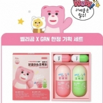 【韩国】GRN轻体胶囊酵素减脂套装 小粉小绿套组 小粉均衡瘦身&生物素片 + 小绿均衡瘦身&通便片  30天量/ Diet Supplements -  - 13    - Sweet Living