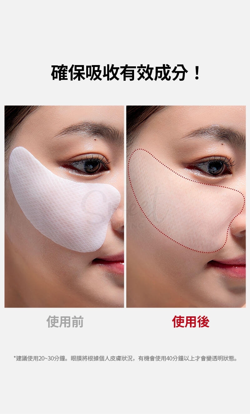 【韩国】MEDITHERAPY 抗皱提拉嘭弹眼膜贴 低分子胶原蛋白眼袋专研贴 大尺寸型 水润淡化眼纹 四对 /Wrinkle-Fit Tangle Eye Patch -  - 6@ - Sweet Living