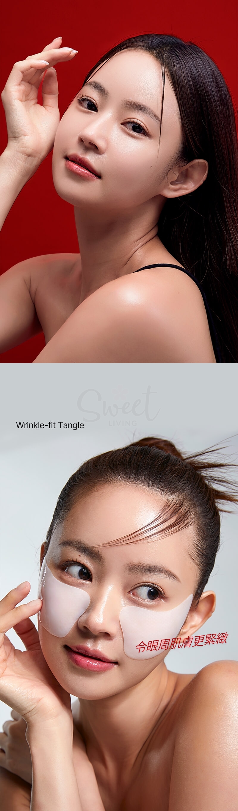 【韩国】MEDITHERAPY 抗皱提拉嘭弹眼膜贴 低分子胶原蛋白眼袋专研贴 大尺寸型 水润淡化眼纹 四对 /Wrinkle-Fit Tangle Eye Patch -  - 9@ - Sweet Living