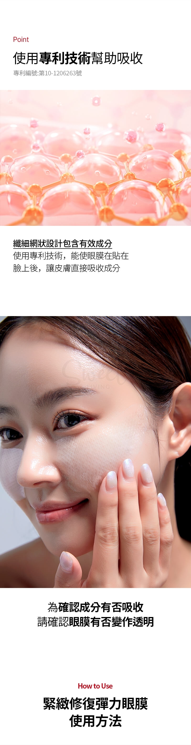 【韩国】MEDITHERAPY 抗皱提拉嘭弹眼膜贴 低分子胶原蛋白眼袋专研贴 大尺寸型 水润淡化眼纹 四对 /Wrinkle-Fit Tangle Eye Patch -  - 11@ - Sweet Living