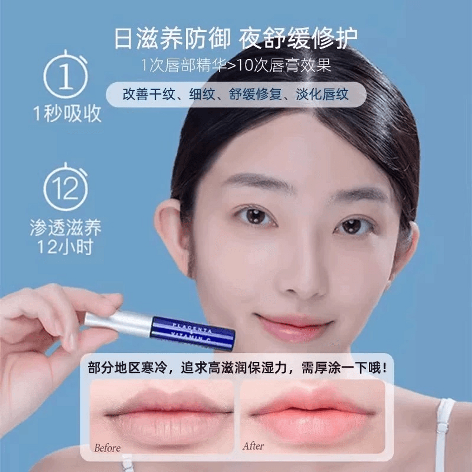 【日本】天然物研究所 PLIFT 唇部精华液 唇部护理精华护唇膏 /JAPAN SQUALANE & VITAMIN C Lip Set Essence 6ml -  - 3@ - Sweet Living