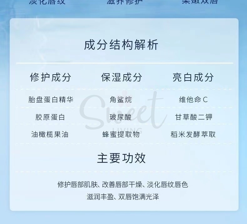 【日本】天然物研究所 PLIFT 唇部精华液 唇部护理精华护唇膏 /JAPAN SQUALANE & VITAMIN C Lip Set Essence 6ml -  - 5@ - Sweet Living