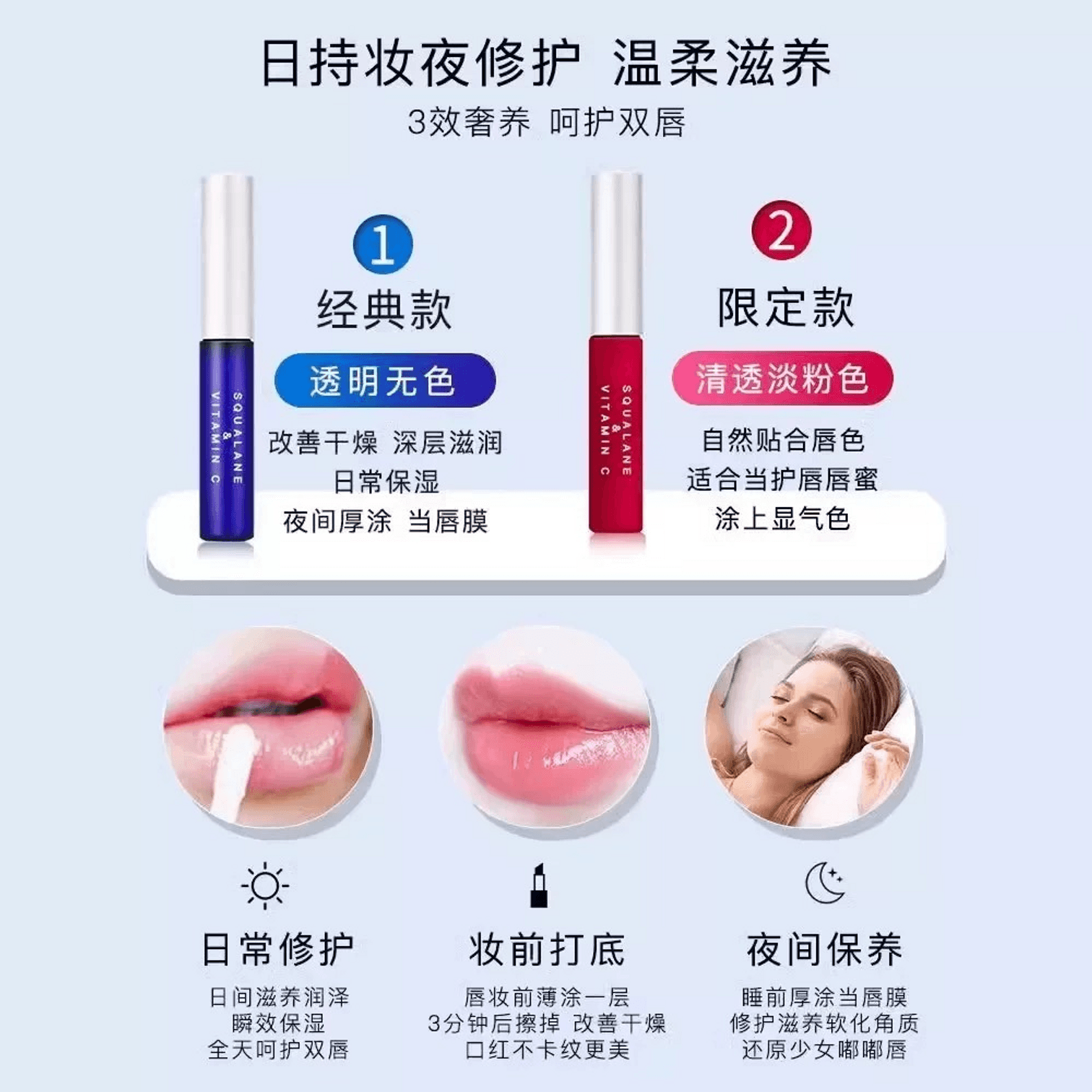 【日本】天然物研究所 PLIFT 唇部精华液 唇部护理精华护唇膏 /JAPAN SQUALANE & VITAMIN C Lip Set Essence 6ml -  - 4@ - Sweet Living