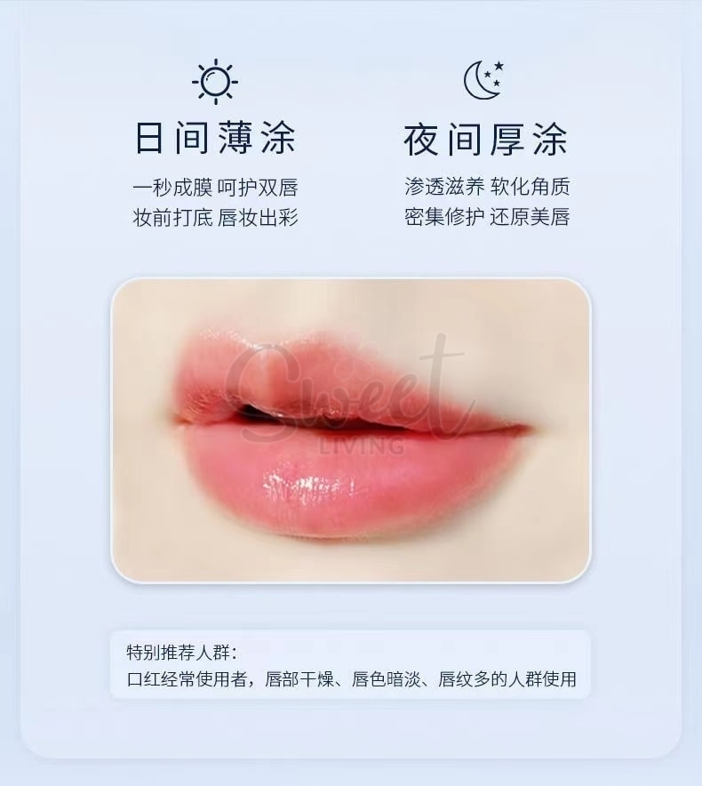 【日本】天然物研究所 PLIFT 唇部精华液 唇部护理精华护唇膏 /JAPAN SQUALANE & VITAMIN C Lip Set Essence 6ml -  - 7@ - Sweet Living