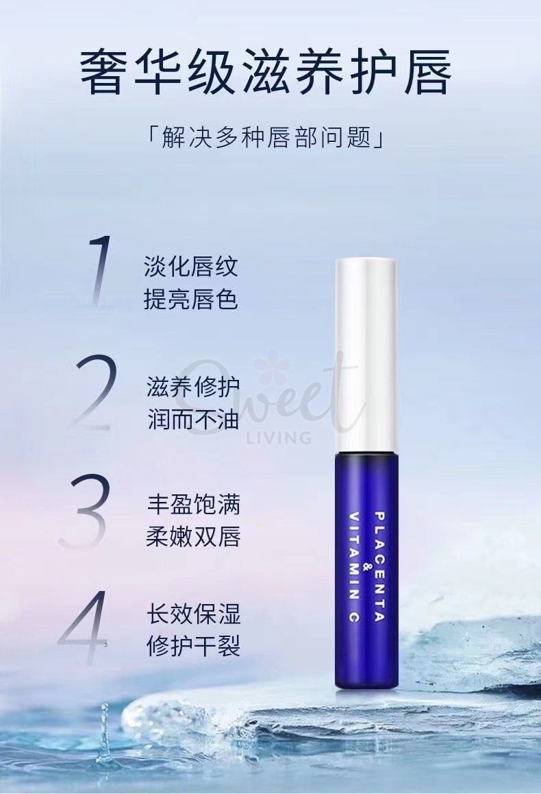 【日本】天然物研究所 PLIFT 唇部精华液 唇部护理精华护唇膏 /JAPAN SQUALANE & VITAMIN C Lip Set Essence 6ml -  - 8@ - Sweet Living