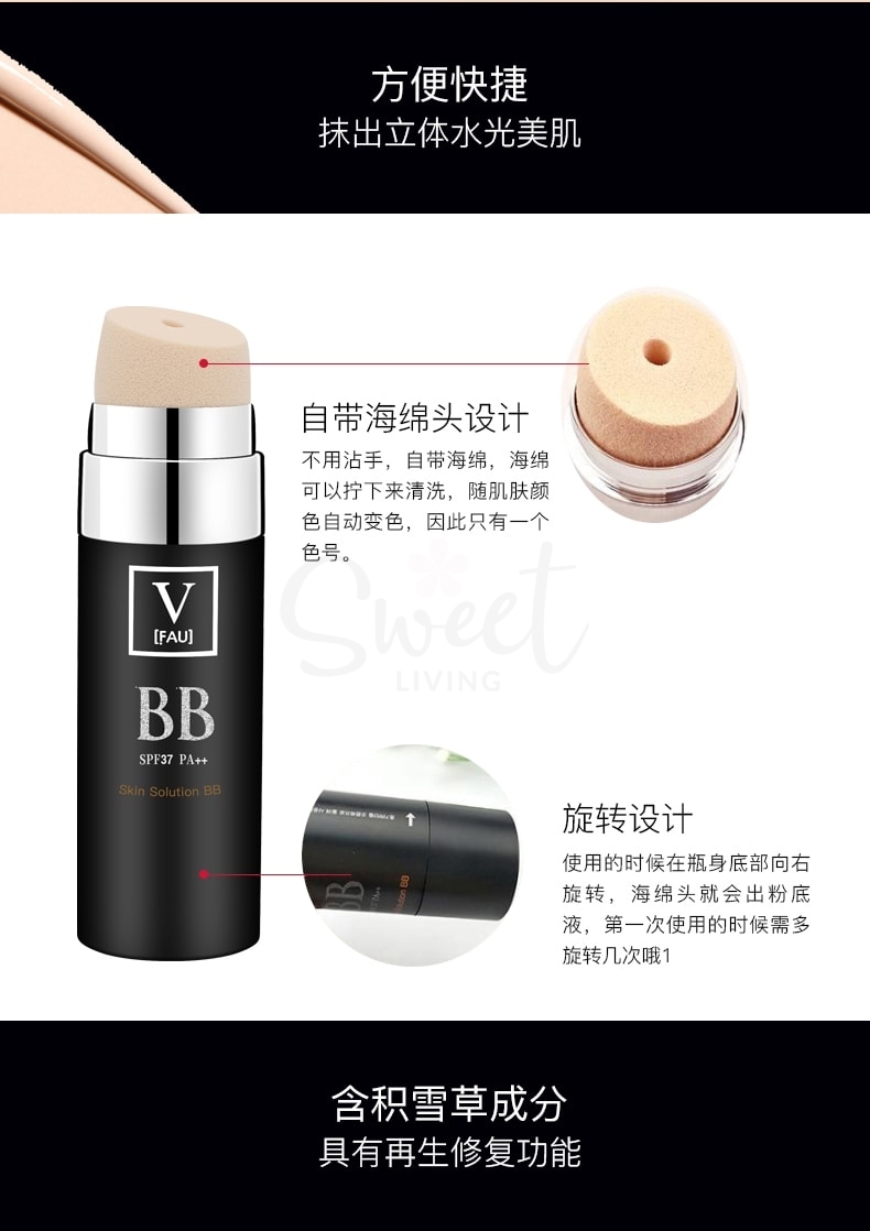 【韩国】V FAU 再生修复遮瑕保湿水光BB霜 SPF37 PA++/ V Skin Solution BB Cream  30g -  - 6@ - Sweet Living