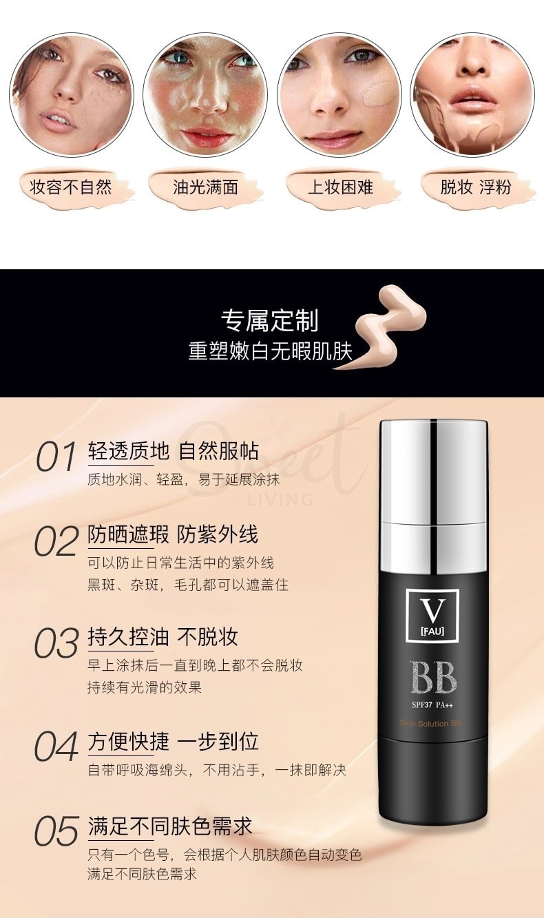 【韩国】V FAU 再生修复遮瑕保湿水光BB霜 SPF37 PA++/ V Skin Solution BB Cream  30g - @ - 7 - Sweet Living