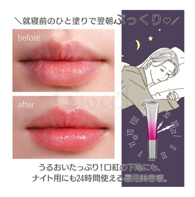 【日本】Ceruru.b Lip Serum Premier 源系列保湿润唇膏唇精华 13g -  - 5@ - Sweet Living