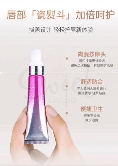 【日本】Ceruru.b Lip Serum Premier 源系列保湿润唇膏唇精华 13g -  - 10@ - Sweet Living