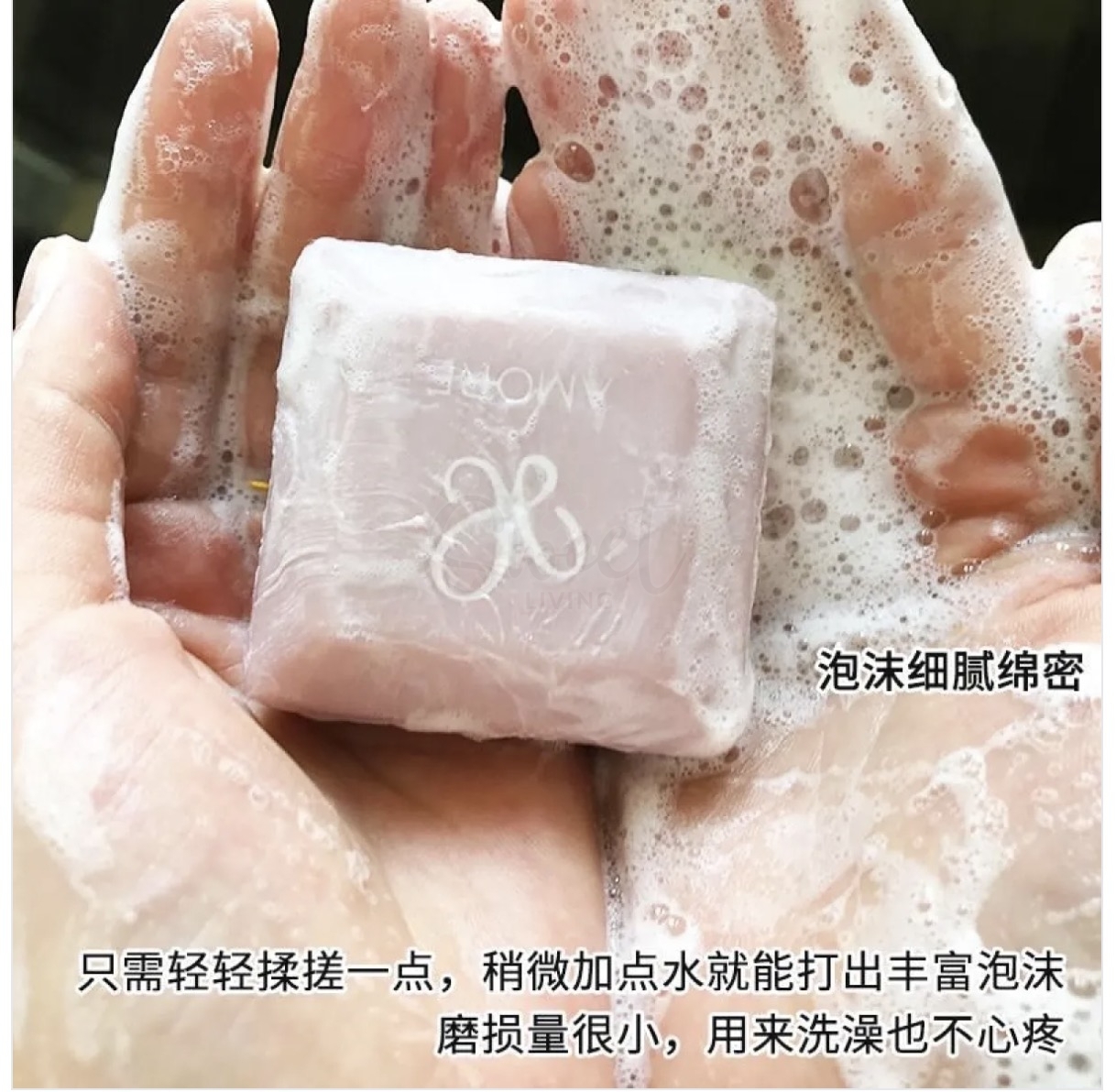 【韩国】HERA赫拉 香水洗脸洗澡 香皂 玫瑰保湿美容皂 / Beauty Perfume Soap 60g -  - 4@ - Sweet Living