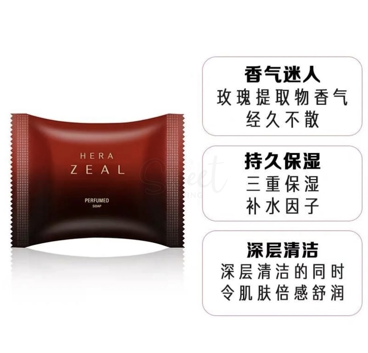 【韩国】HERA赫拉 香水洗脸洗澡 香皂 玫瑰保湿美容皂 / Beauty Perfume Soap 60g -  - 5@ - Sweet Living