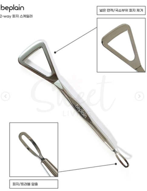 【韩国】Beplain 绿豆黑头导出液套组  150ml + 化妆棉片 40pcs + 双头黑头铲 / Beplain mung bean pore scaling water set -  - 7@ - Sweet Living