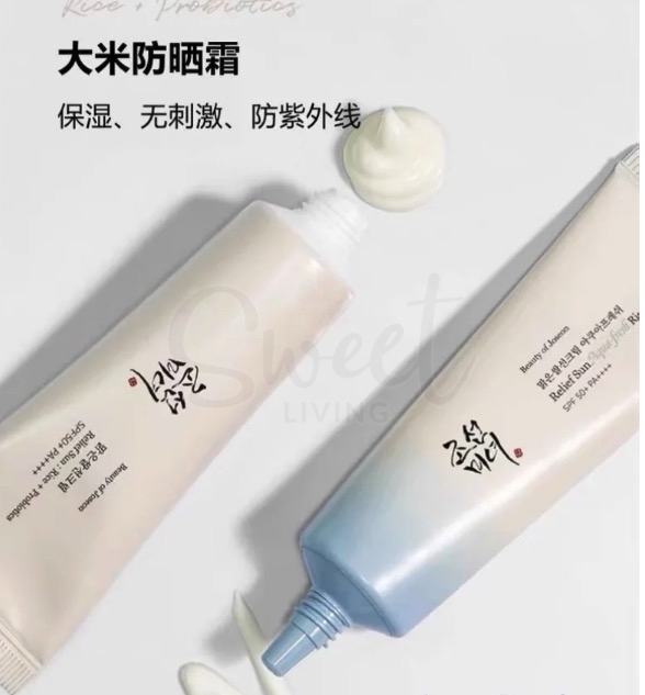 【韩国】 BEAUTY OF JOSEON 朝鲜美人 大米益生菌防晒霜 温和养肤防晒 敏感肌可用 SPF50+/PA++++ 50ml/ Sunscreen Lotion -  - 1！！@ - Sweet Living