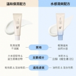 【韩国】 BEAUTY OF JOSEON 朝鲜美人 大米益生菌防晒霜 温和养肤防晒 敏感肌可用 SPF50+/PA++++ 50ml/ Sunscreen Lotion -  - 2    - Sweet Living