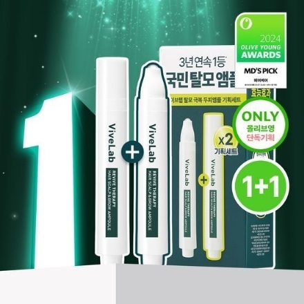 【韩国】ViveLab 头皮头发生发眉毛营养防脱生发精华 Olive Young限量套组双支装 15mlx2 / Vivelab Hair Scalp Brow Ampoule - Sweet Living
