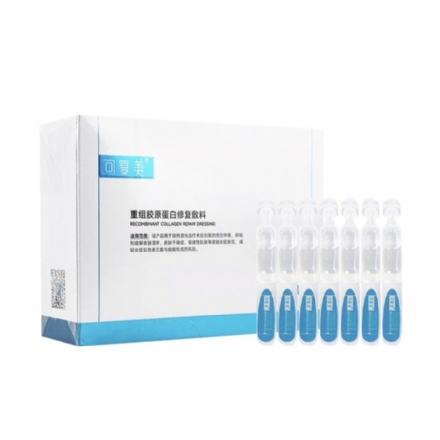【中国】巨子生物 医药品牌 可复美 械字号 重组胶原蛋白修复次抛敷料 Y型 胶原棒 医美术后可用 28支 / Comfy Recombinant Collagen Repair Dressing, 28pcs - Sweet Living