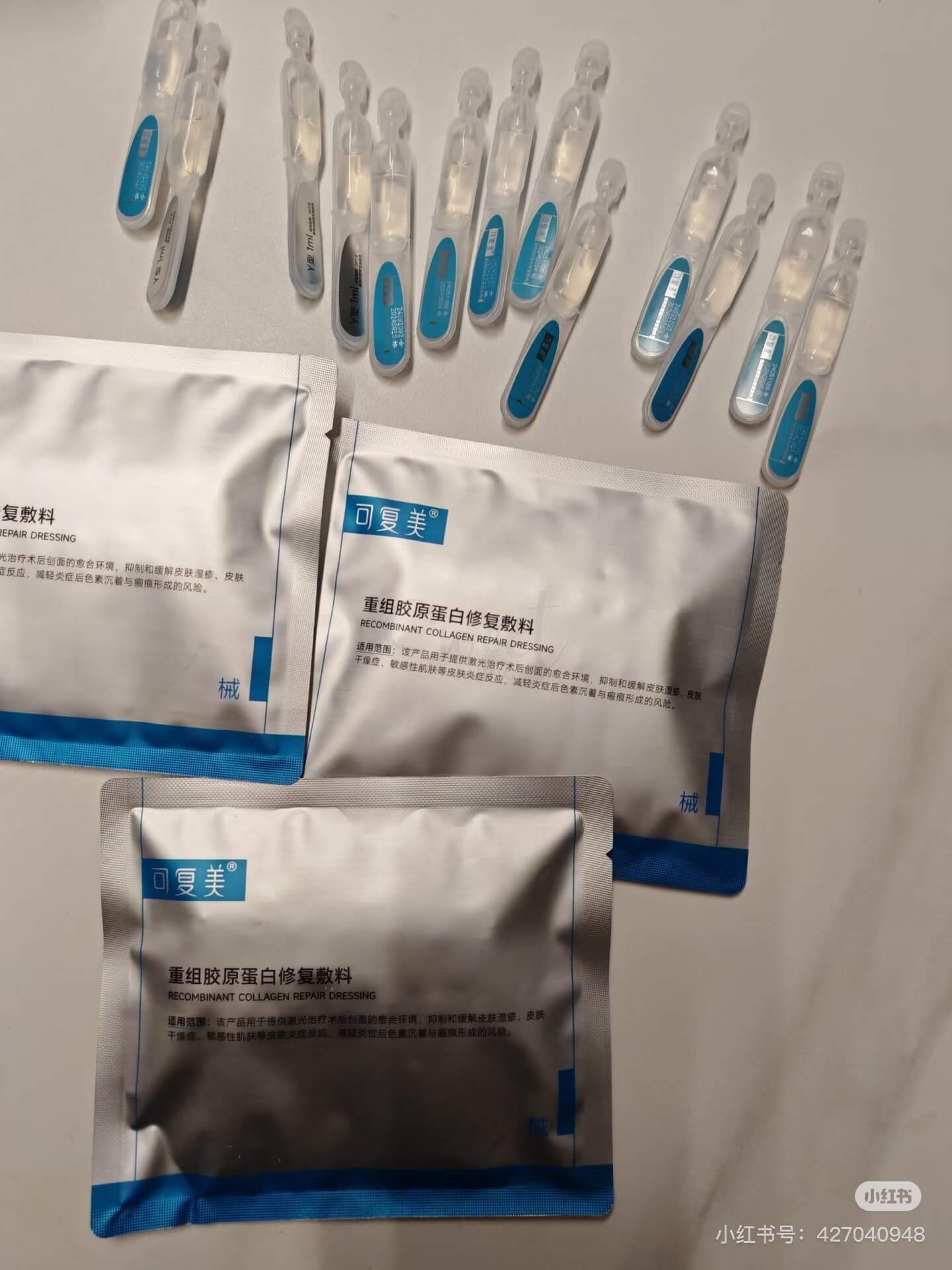 【中国】巨子生物 医药品牌 可复美 械字号 重组胶原蛋白修复次抛敷料 Y型 胶原棒 医美术后可用 28支 / Comfy Recombinant Collagen Repair Dressing, 28pcs -  - 5@ - Sweet Living