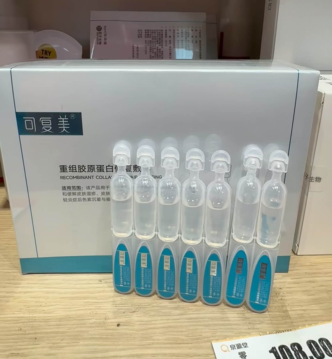 【中国】巨子生物 医药品牌 可复美 械字号 重组胶原蛋白修复次抛敷料 Y型 胶原棒 医美术后可用 28支 / Comfy Recombinant Collagen Repair Dressing, 28pcs -  - 6@ - Sweet Living