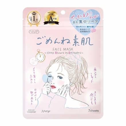 【日本】KOSE CLEAR TURN 8分钟插画面膜 (速攻集中安心面膜) 7枚入/ CLEAR TURN Elastic Moisturizing Mask - Sweet Living