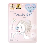 【日本】KOSE CLEAR TURN 8分钟插画面膜 (速攻集中安心面膜) 7枚入/ CLEAR TURN Elastic Moisturizing Mask -  - 5    - Sweet Living