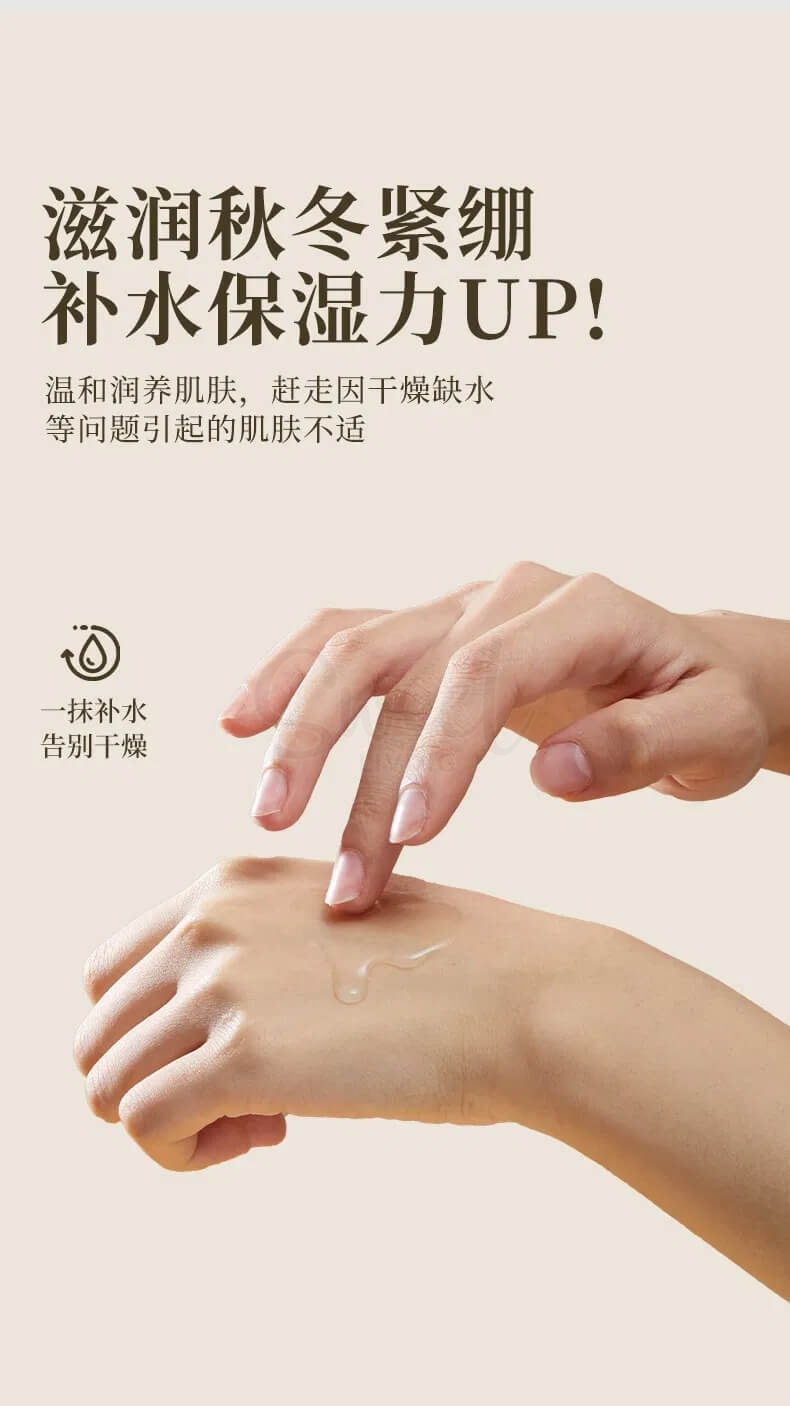 【中国】烟酰胺马来西亚甘油 /Niacinamide Malaysia Glycerin Nourish Skin With Oil (130ml) -  - 3@ - Sweet Living