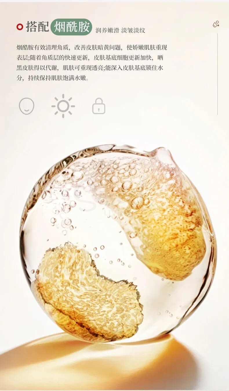 【中国】烟酰胺马来西亚甘油 /Niacinamide Malaysia Glycerin Nourish Skin With Oil (130ml) -  - 7@ - Sweet Living