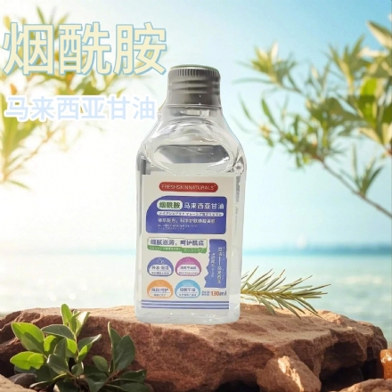【中国】烟酰胺马来西亚甘油 /Niacinamide Malaysia Glycerin Nourish Skin With Oil (130ml) -  - 8    - Sweet Living
