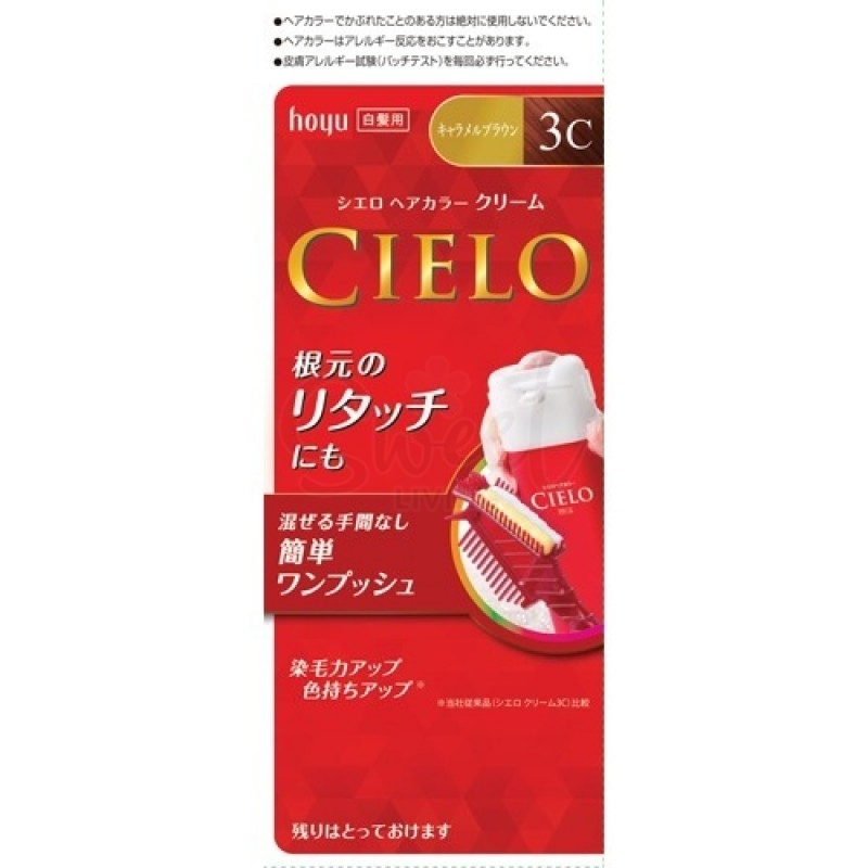 【日本】HOYU 美源 宣若 CIELO 植物染发剂 可染白发 染发膏 / CIELO HAIR COLOR EX CREAM -  - 5@ - Sweet Living