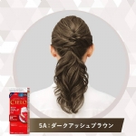 【日本】HOYU 美源 宣若 CIELO 植物染发剂 可染白发 染发膏 / CIELO HAIR COLOR EX CREAM -  - 9    - Sweet Living