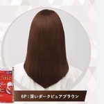 【日本】HOYU 美源 宣若 CIELO 植物染发剂 可染白发 染发膏 / CIELO HAIR COLOR EX CREAM -  - 13    - Sweet Living