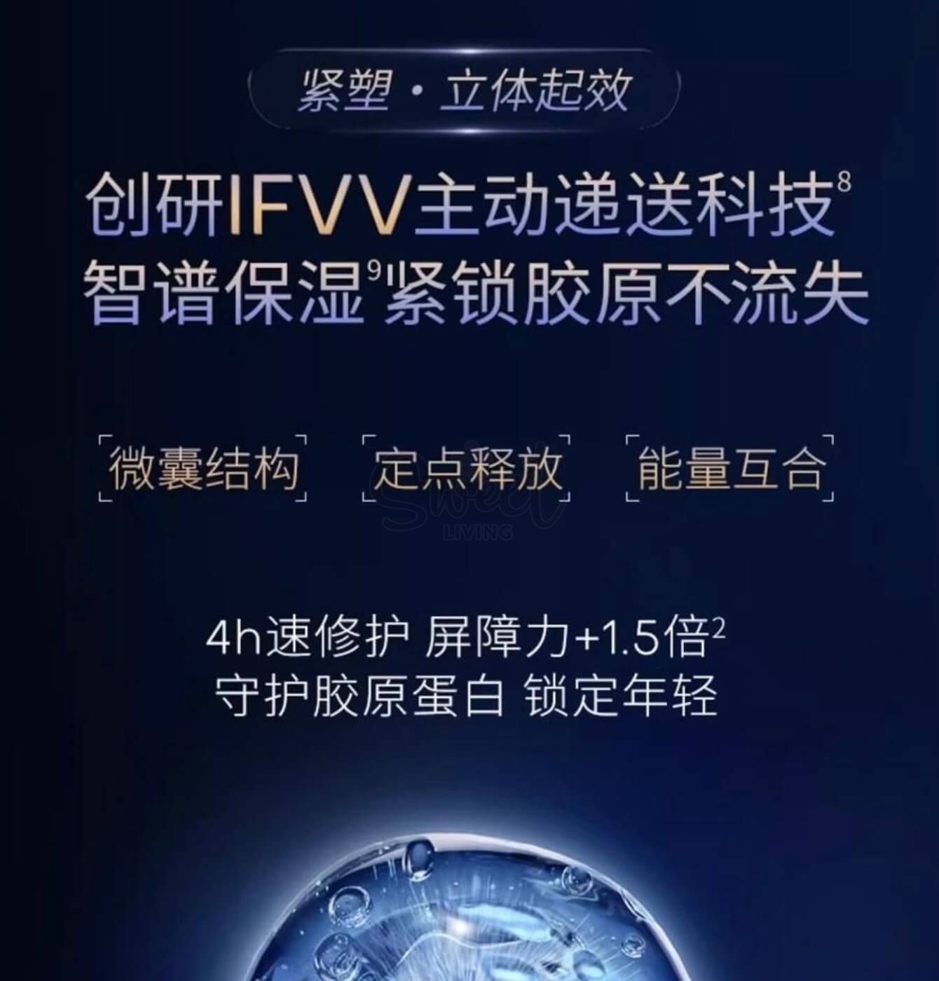 【中国】医药品牌 华熙生物 夸迪 焕颜2.0 蓝次抛精华液 蓝铜胜肽紧致1.25ml*30支 / QUADHA  Hyaluronic Acid Serum -  - 92@ - Sweet Living