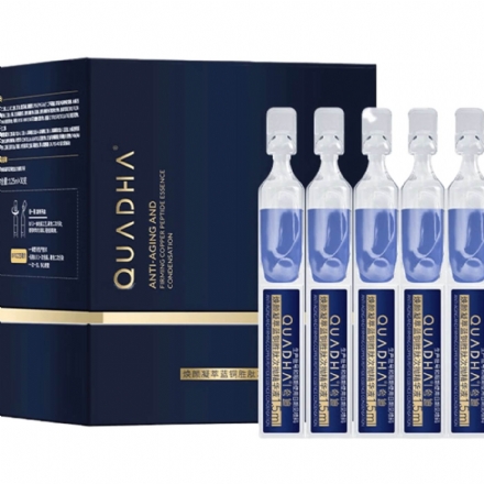 【中国】医药品牌 华熙生物 夸迪 焕颜2.0 蓝次抛精华液 蓝铜胜肽紧致1.25ml*30支 / QUADHA  Hyaluronic Acid Serum -  - 11    - Sweet Living