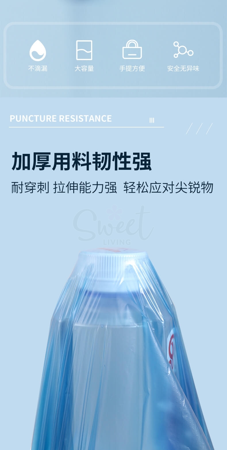 【中国】物以可/UYIKU 免撕背心式垃圾袋 加厚款垃圾袋 46x63cm 藏蓝色 50个/卷 -  - 2@ - Sweet Living