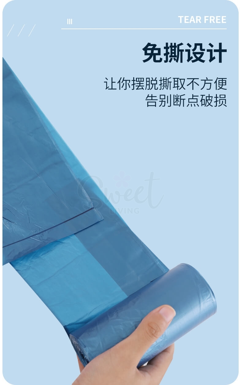 【中国】物以可/UYIKU 免撕背心式垃圾袋 加厚款垃圾袋 46x63cm 藏蓝色 50个/卷 -  - 3@ - Sweet Living