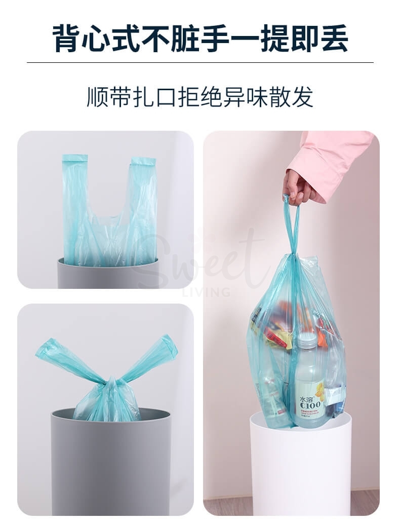 【中国】物以可/UYIKU 免撕背心式垃圾袋 加厚款垃圾袋 46x63cm 藏蓝色 50个/卷 -  - 4@ - Sweet Living