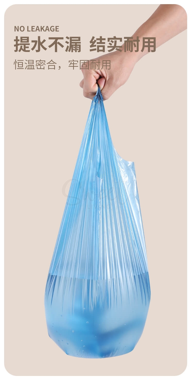 【中国】物以可/UYIKU 免撕背心式垃圾袋 加厚款垃圾袋 46x63cm 藏蓝色 50个/卷 -  - 5@ - Sweet Living