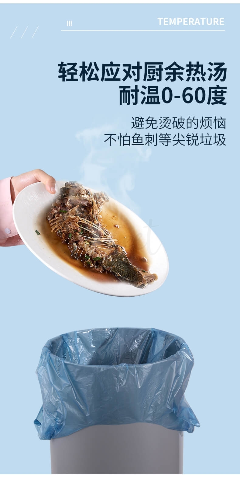 【中国】物以可/UYIKU 免撕背心式垃圾袋 加厚款垃圾袋 46x63cm 藏蓝色 50个/卷 -  - 6@ - Sweet Living