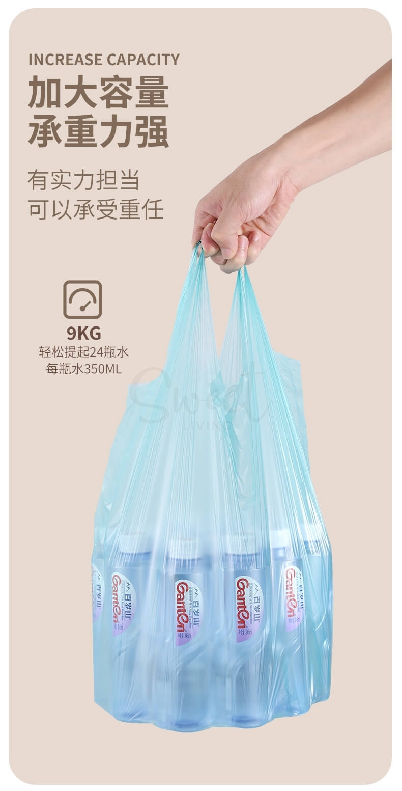 【中国】物以可/UYIKU 免撕背心式垃圾袋 加厚款垃圾袋 46x63cm 藏蓝色 50个/卷 -  - 10@ - Sweet Living