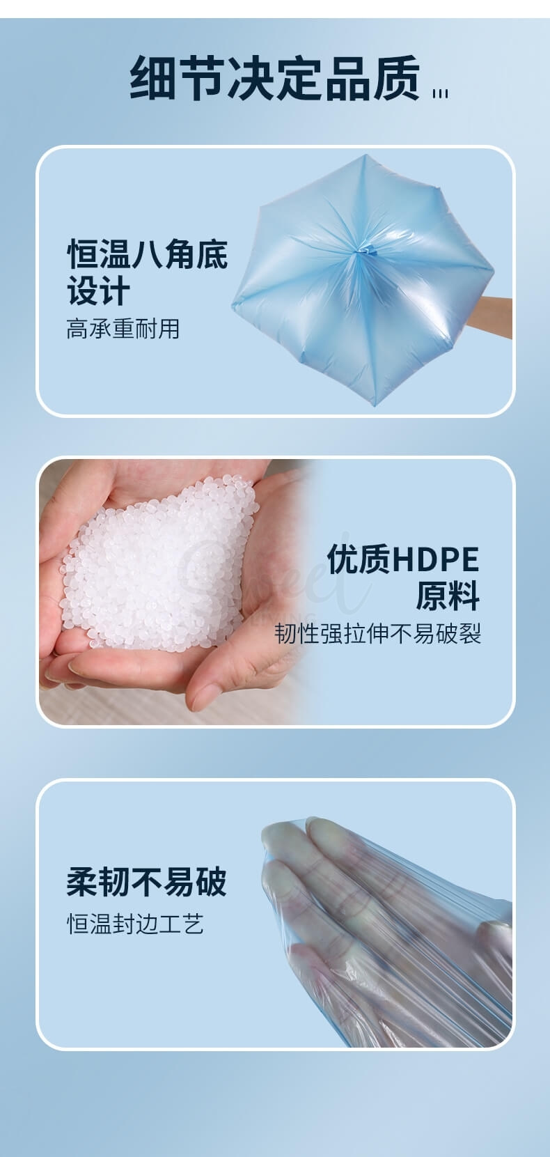 【中国】物以可/UYIKU 免撕背心式垃圾袋 加厚款垃圾袋 46x63cm 藏蓝色 50个/卷 -  - 11@ - Sweet Living