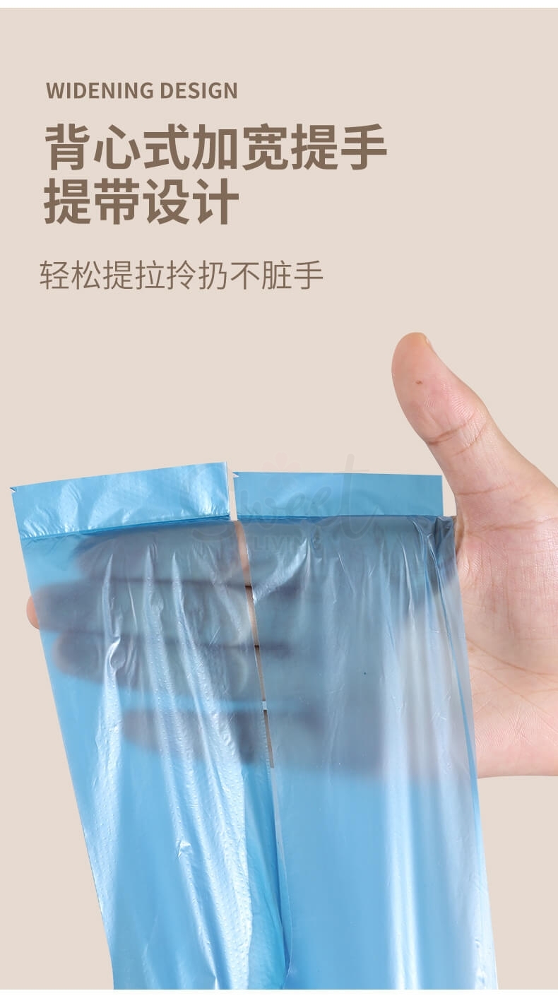 【中国】物以可/UYIKU 免撕背心式垃圾袋 加厚款垃圾袋 46x63cm 藏蓝色 50个/卷 -  - 13@ - Sweet Living