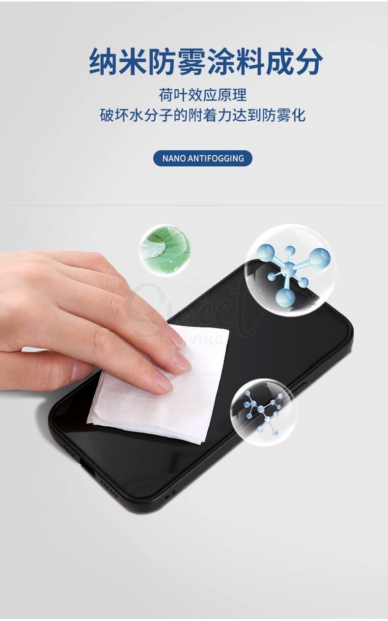 【中国】物以可/UYIKU 眼镜清洁湿巾 防雾湿巾 一次性眼镜布 镜头镜片清洁湿巾 墨镜清洁 手机电脑屏幕清洁 30片/包 -  - 3@ - Sweet Living