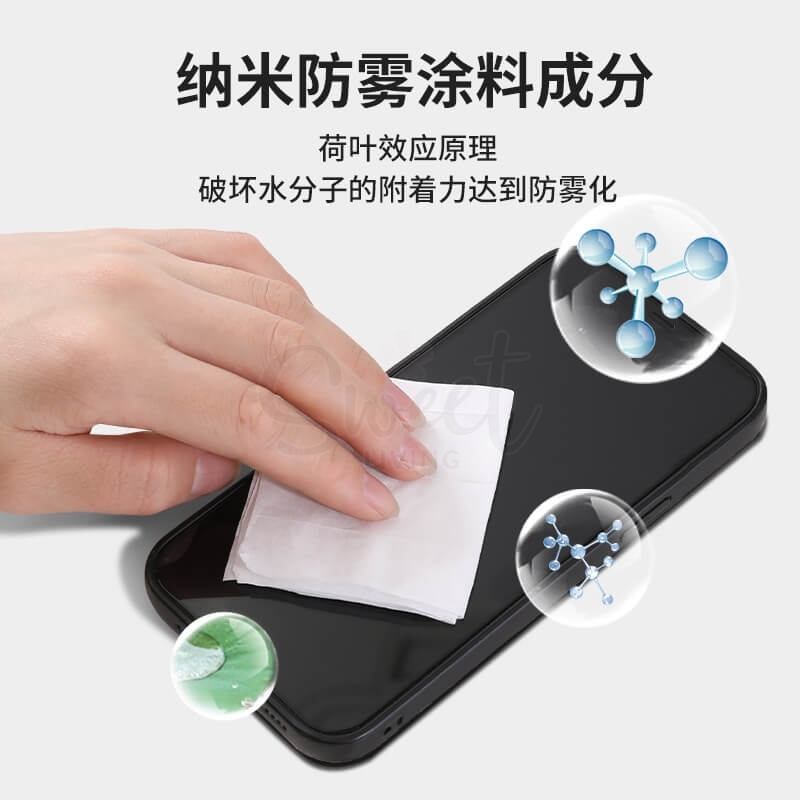 【中国】物以可/UYIKU 眼镜清洁湿巾 防雾湿巾 一次性眼镜布 镜头镜片清洁湿巾 墨镜清洁 手机电脑屏幕清洁 30片/包 -  - 7@ - Sweet Living